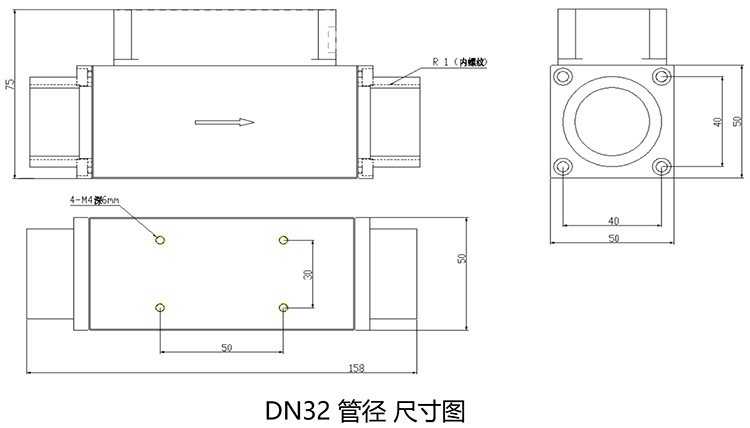 微型熱式氣體質量流量計DN32尺寸圖